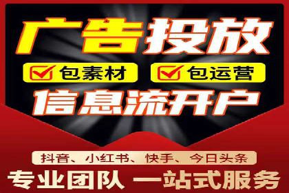 SEM代运营公司成功案例：提升品牌曝光率