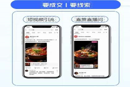 信息流广告推广与内容营销结合案例
